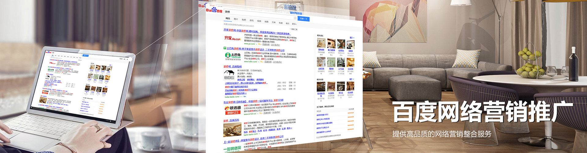 香洲竞价托管