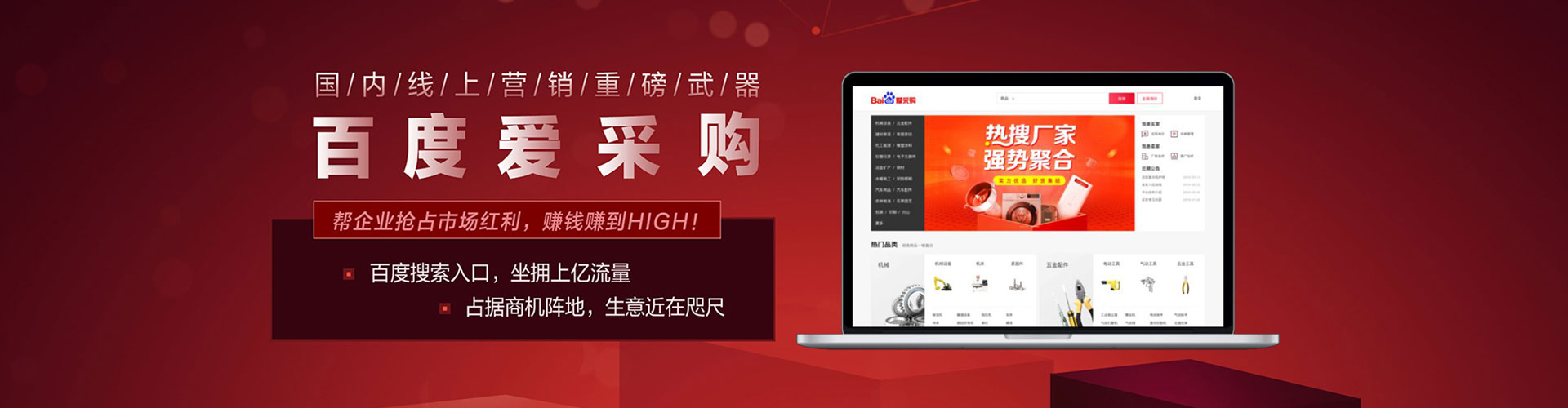 香洲百度推广价格