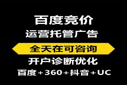 实战经验分享：某行业如何运用信息流广告提升业绩