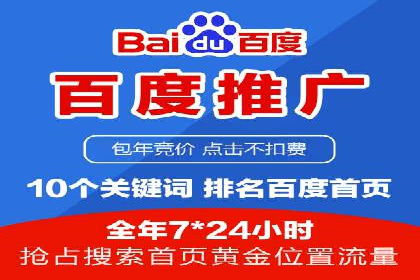 竞价广告的魔力：看XX公司如何逆袭市场