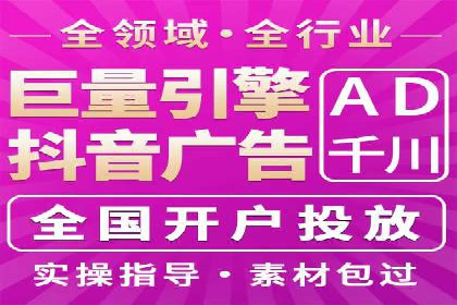 行业领先企业的SEM竞价优化经验分享